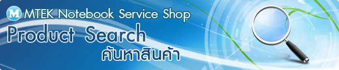 Mtek Notebook Service Shop ǡѺ About Us