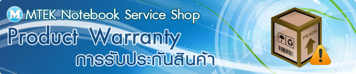 Mtek Notebook Service Shop ѵҤҺԡ